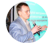 Денис Шаров, коммерческий директор компании Konferenza