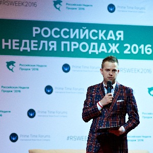 Russian Sales Week 2016 in Moscow